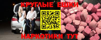 MESCALINE Малгобек