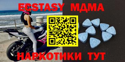 метамфетамин Малоярославец