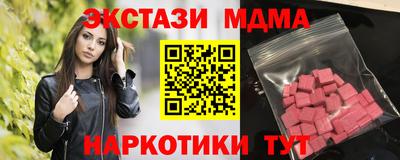 героин Мариинск