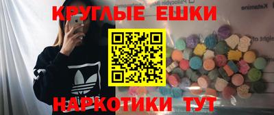 MESCALINE Малгобек