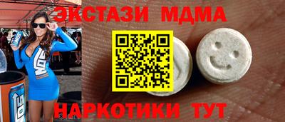 метамфетамин Малоярославец