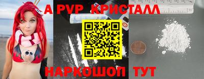метамфетамин Малоярославец