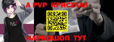 метамфетамин Малоярославец