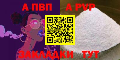 героин Мариинск