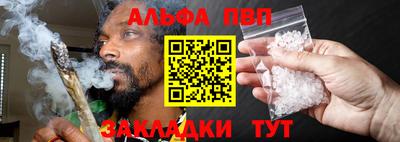метамфетамин Малоярославец