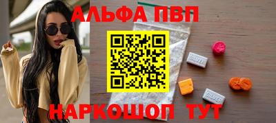 метамфетамин Малоярославец