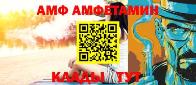 метамфетамин Малоярославец
