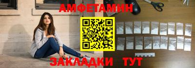 скорость Трёхгорный