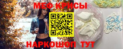 MESCALINE Малгобек