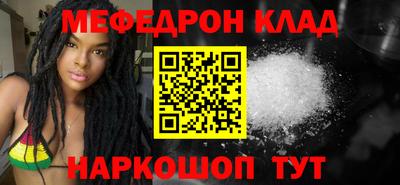 метамфетамин Малоярославец
