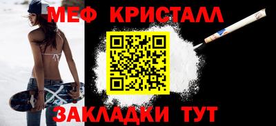 метамфетамин Малоярославец