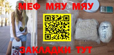 MESCALINE Малгобек