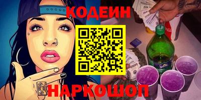 MESCALINE Малгобек