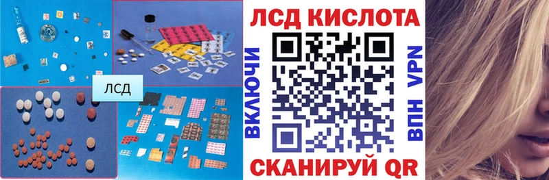 Лсд 25 экстази ecstasy  Воркута 