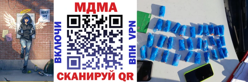 МДМА crystal  mega сайт  Воркута 