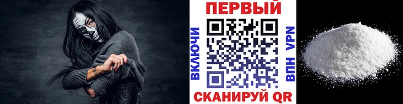Первитин Methamphetamine  как найти закладки  OMG рабочий сайт  Воркута 