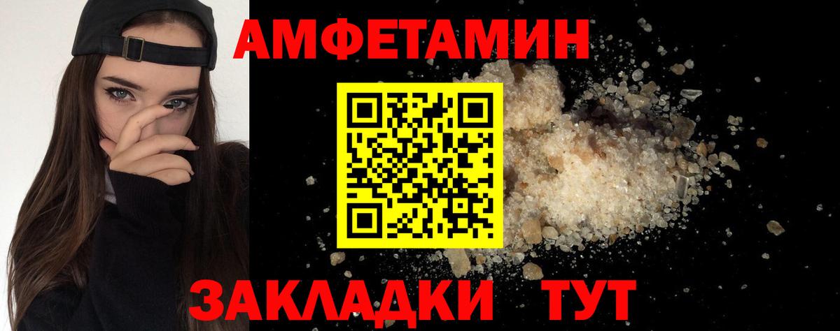 Воркута  Первитин Methamphetamine  Вход с VPN 