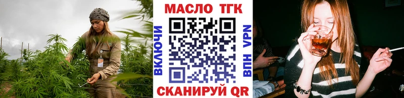 ТГК вейп  omg ссылка  Воркута  закладки 