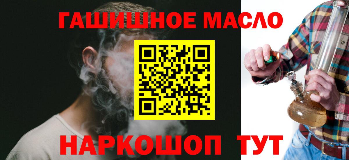 ТГК Wax Воркута