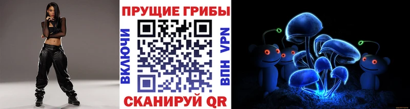 Галлюциногенные грибы ЛСД  Воркута 