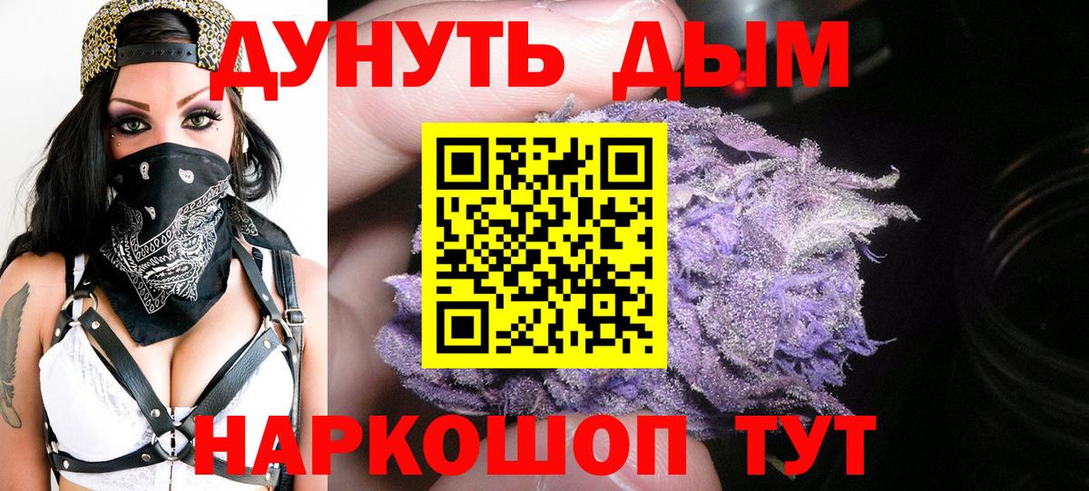 Канабис семена  Вход с VPN  Воркута  Бошки марихуана конопля  Шишки марихуана Bruce Banner 